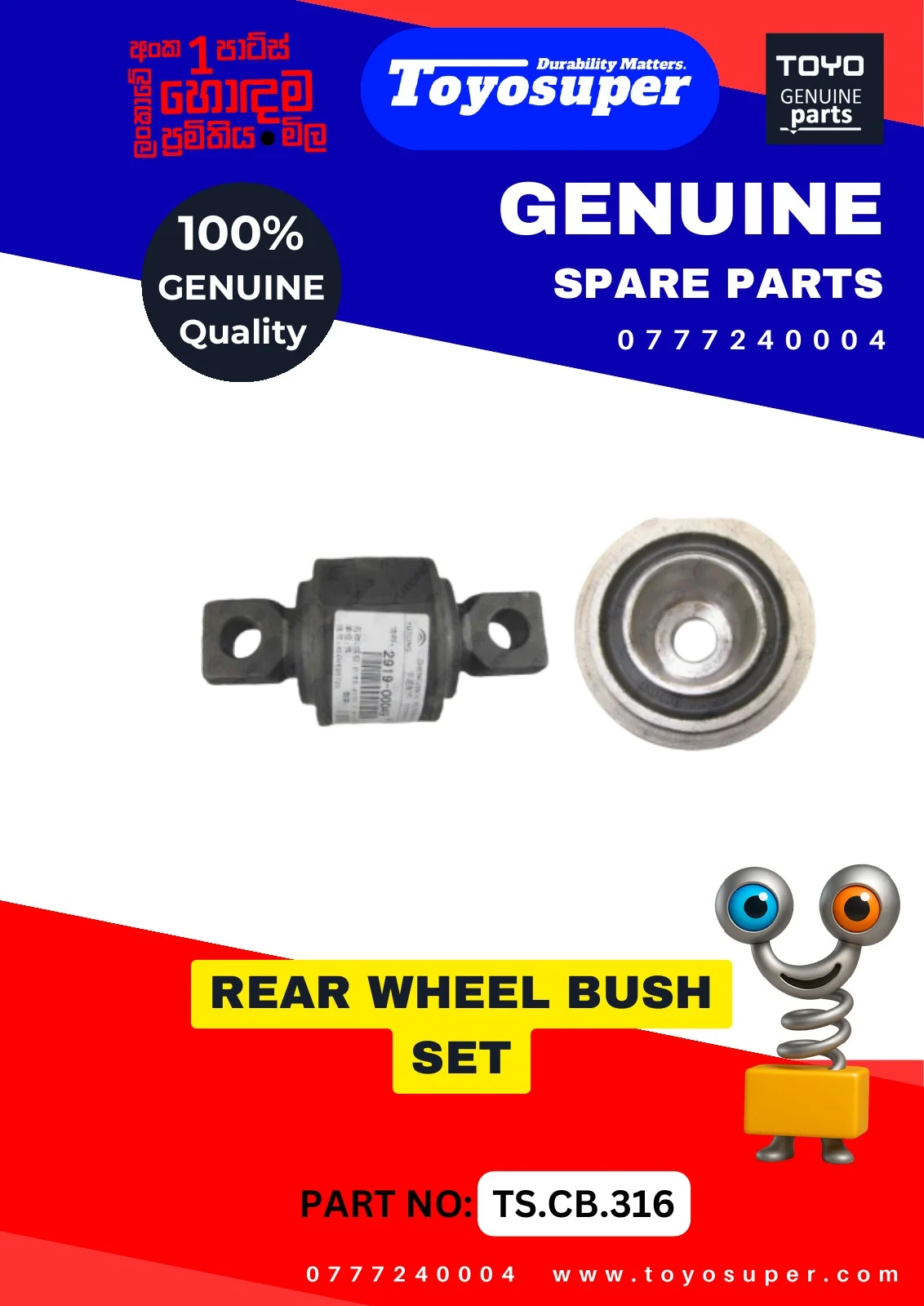 Bus Catalogue 1 – page 116