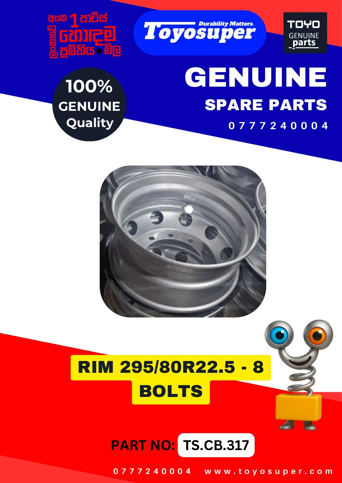 Bus Catalogue 1 – page 117