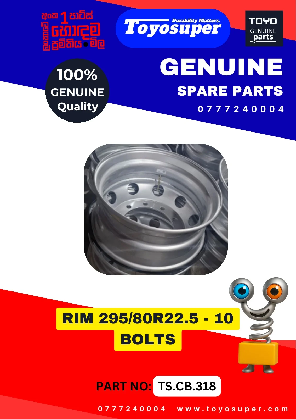 Bus Catalogue 1 – page 118