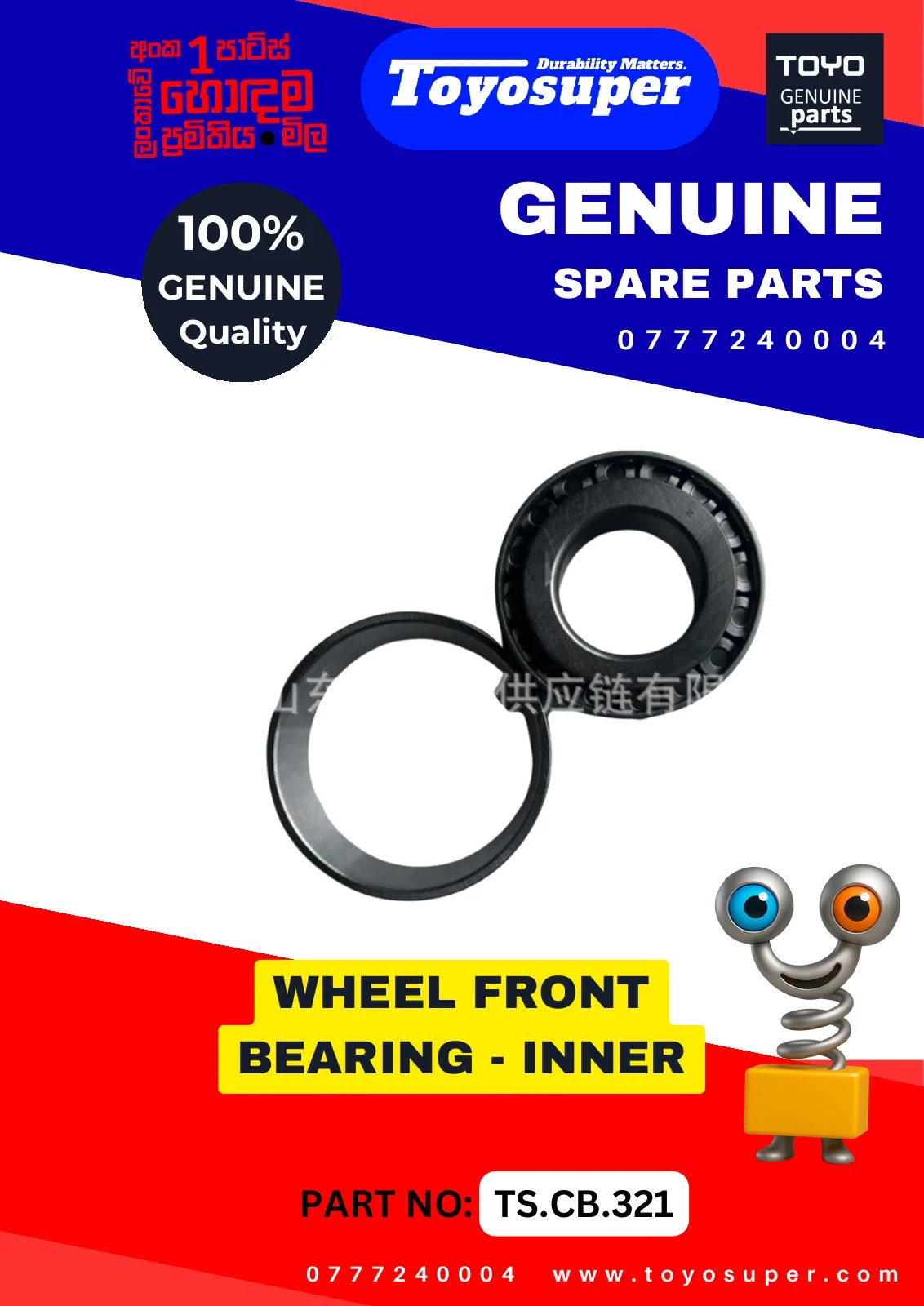 Bus Catalogue 1 – page 120