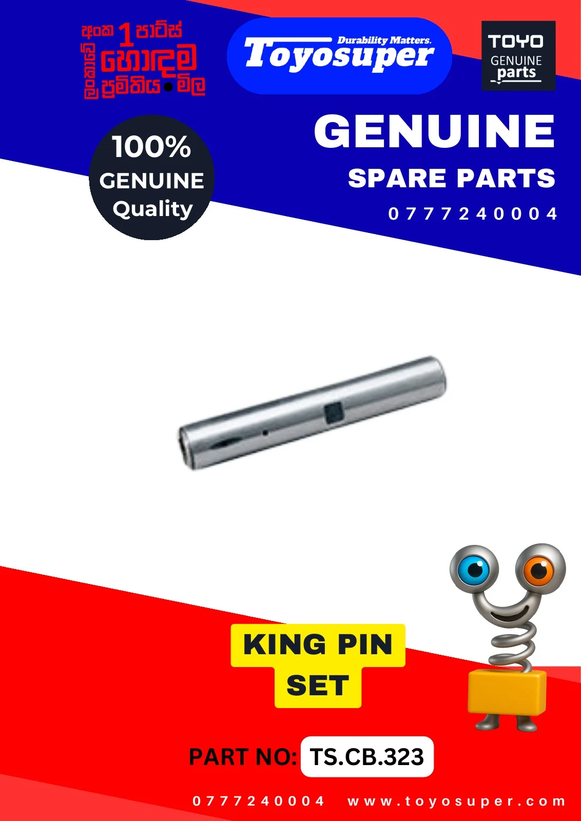 Bus Catalogue 1 – page 122