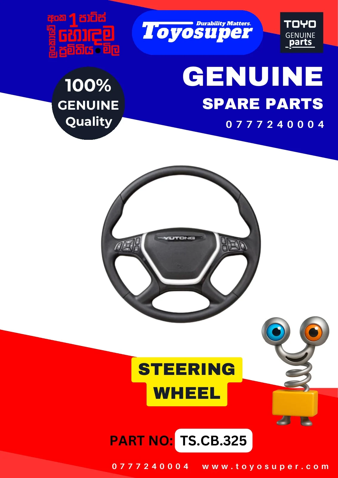 Bus Catalogue 1 – page 124