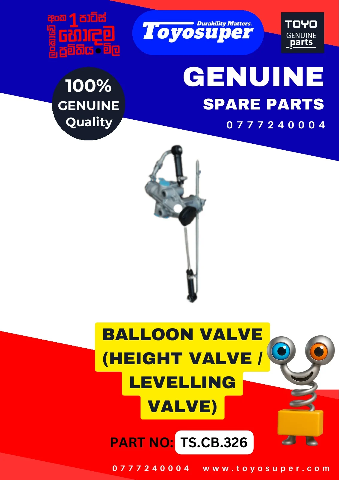 Bus Catalogue 1 – page 125