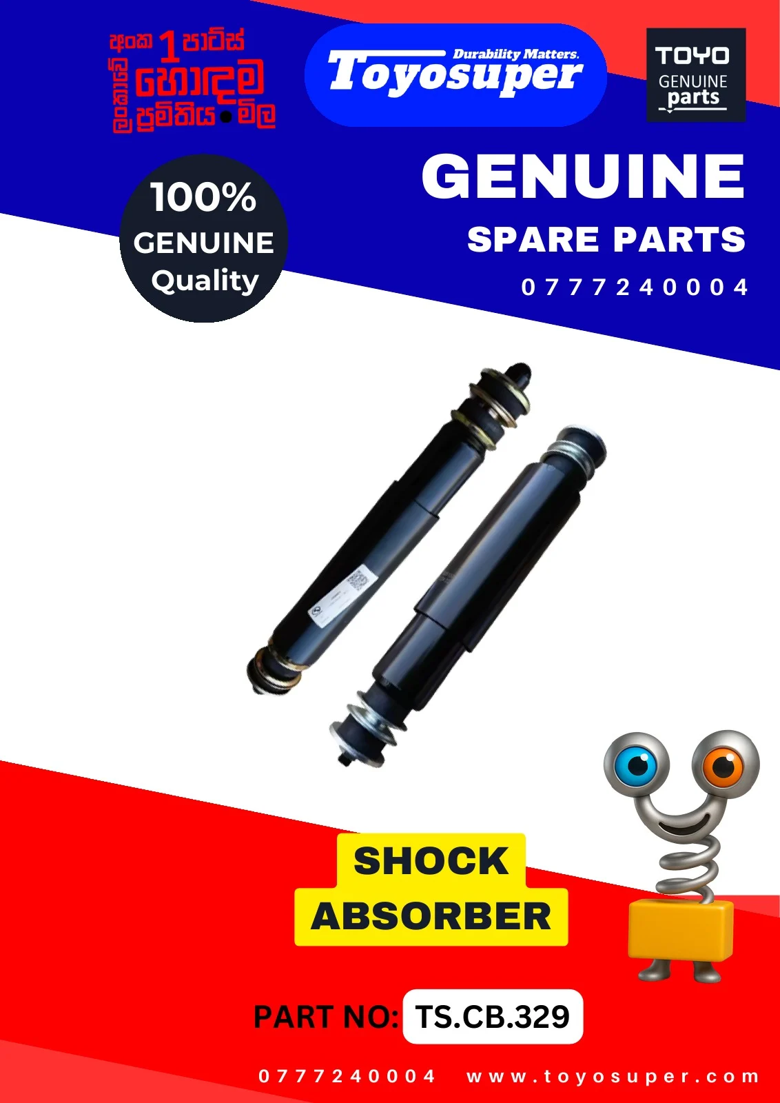 Bus Catalogue 1 – page 128