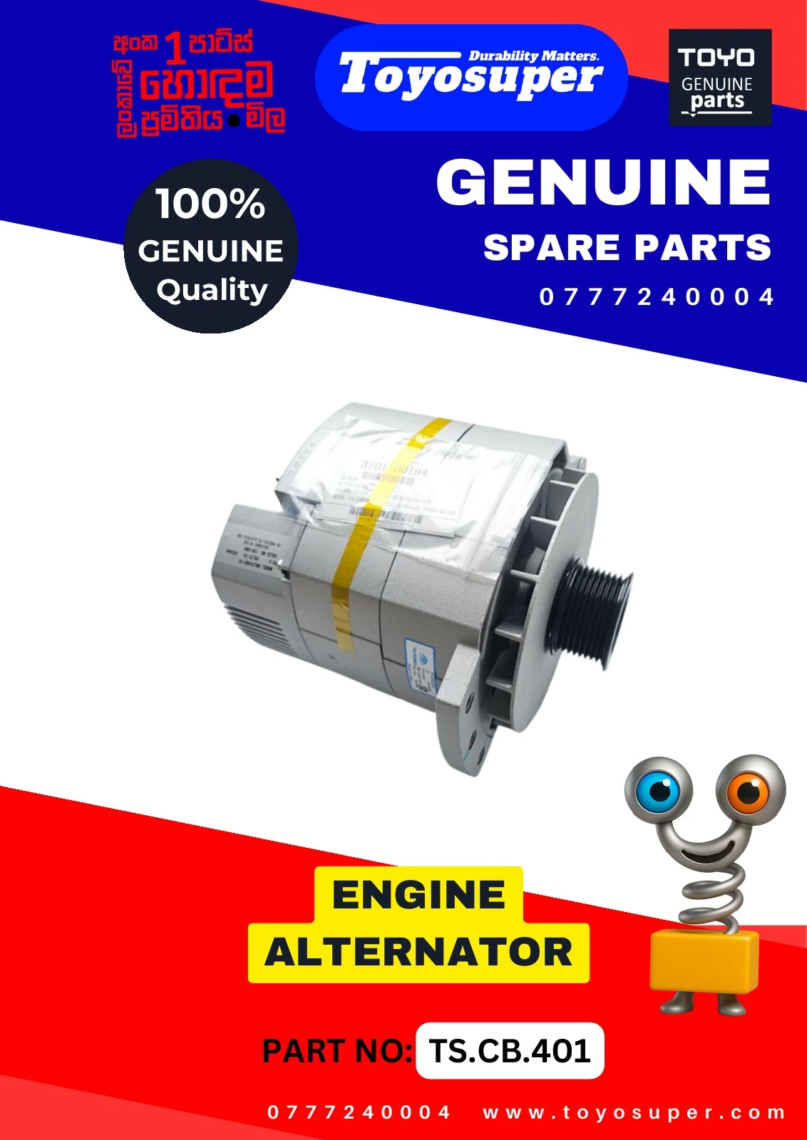 Bus Catalogue 1 – page 129