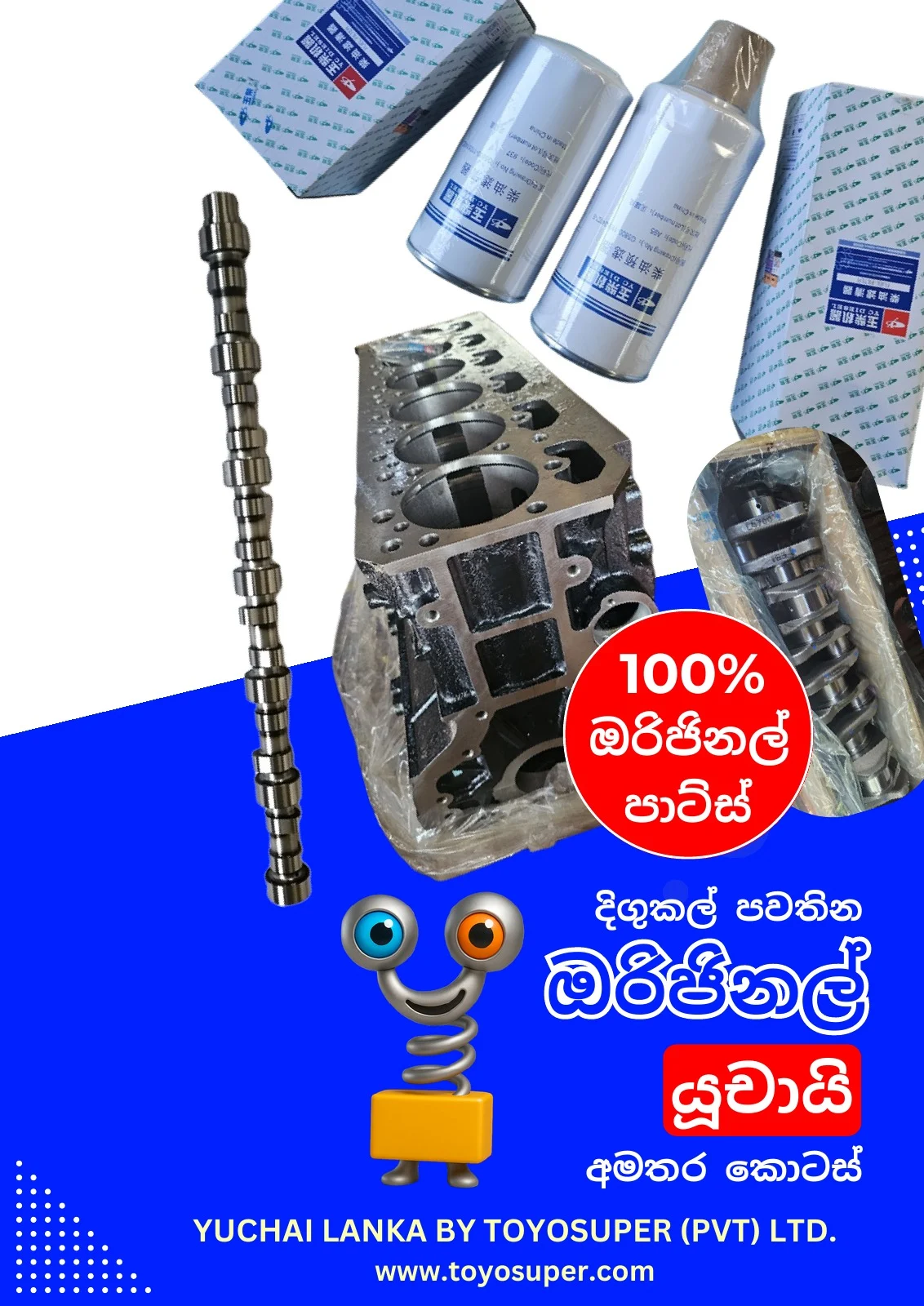 Bus Catalogue 1 – page 13