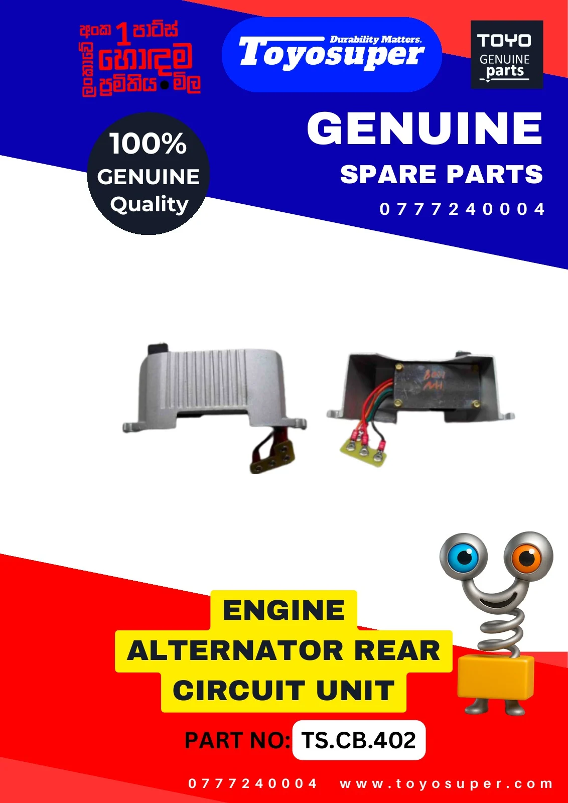 Bus Catalogue 1 – page 130
