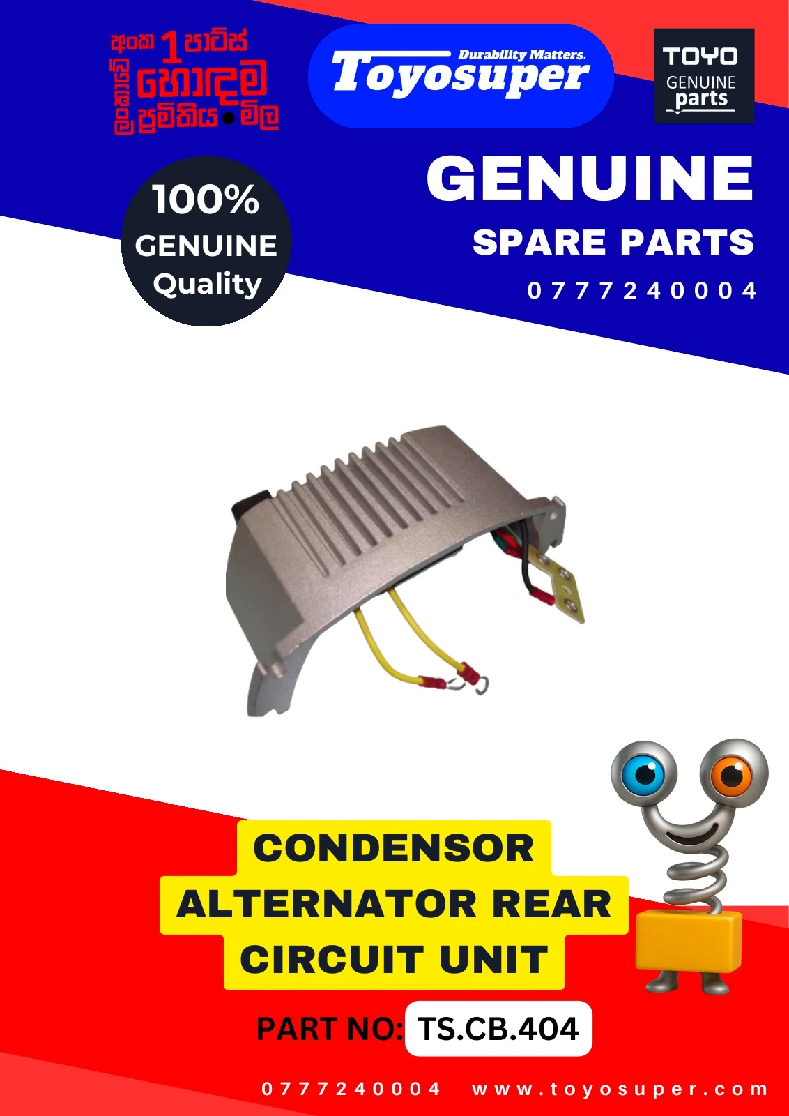 Bus Catalogue 1 – page 132