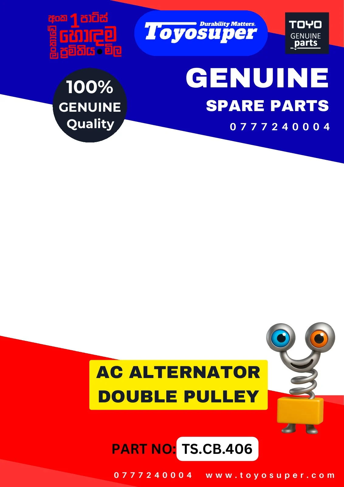 Bus Catalogue 1 – page 134