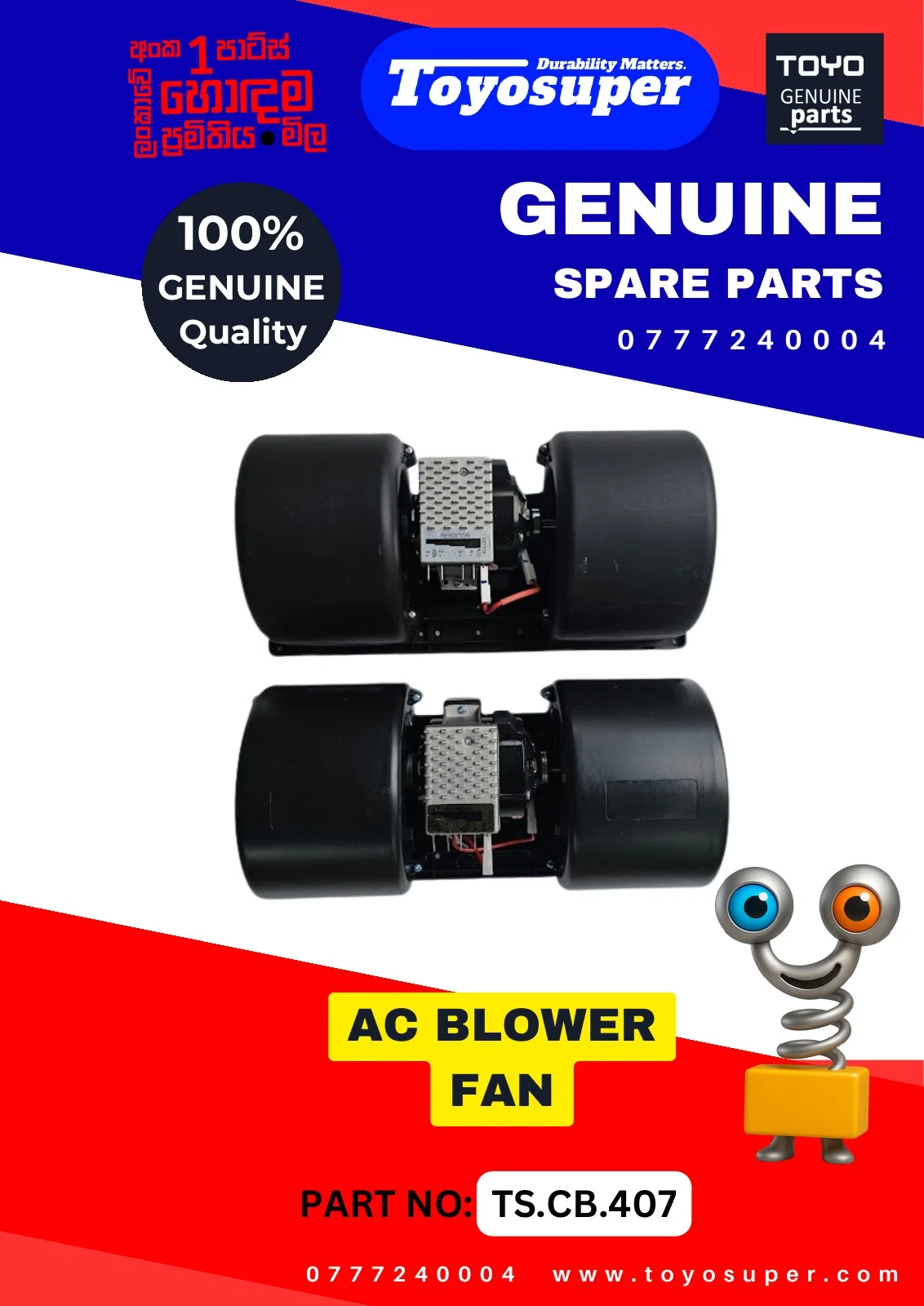 Bus Catalogue 1 – page 135
