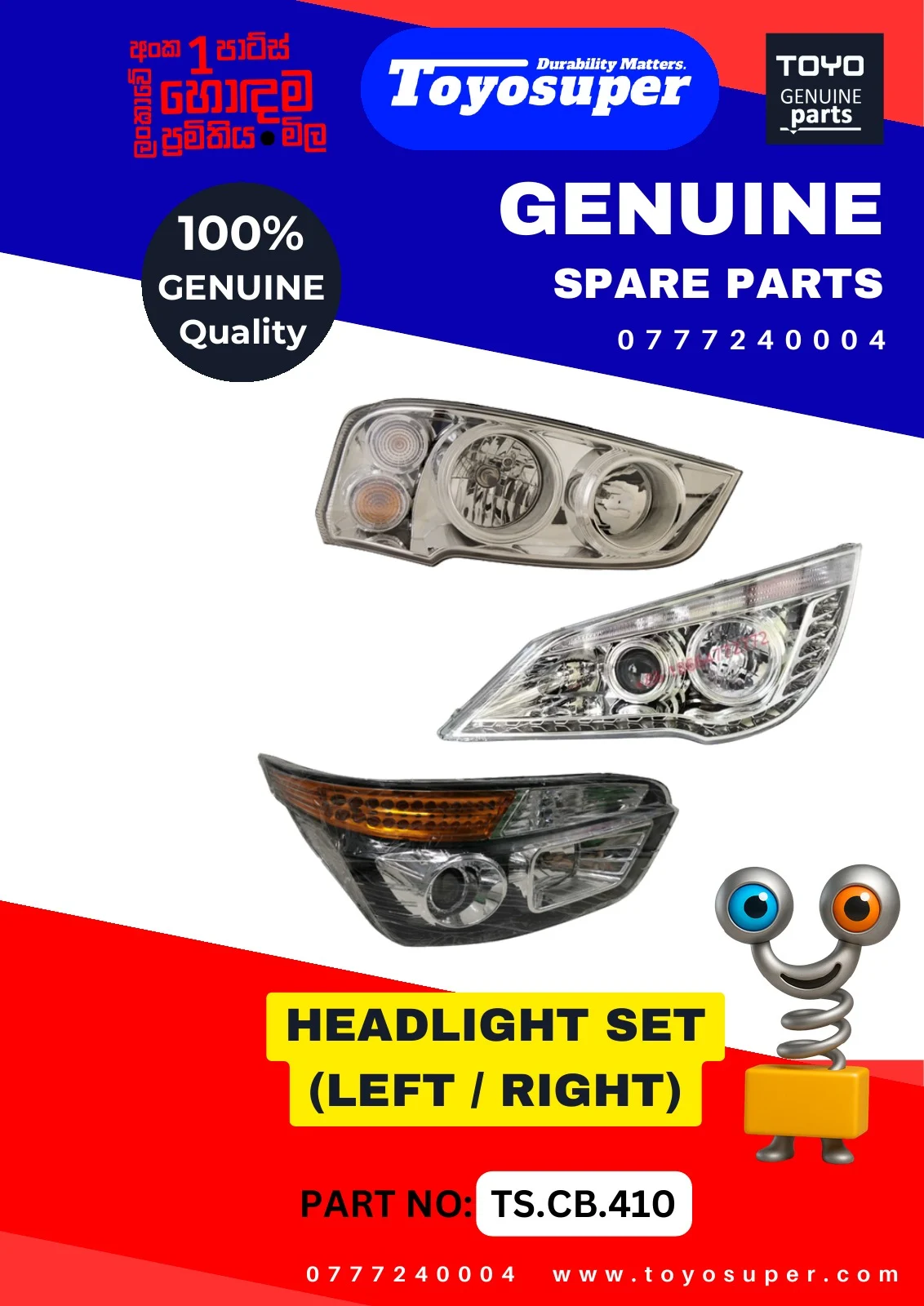 Bus Catalogue 1 – page 138