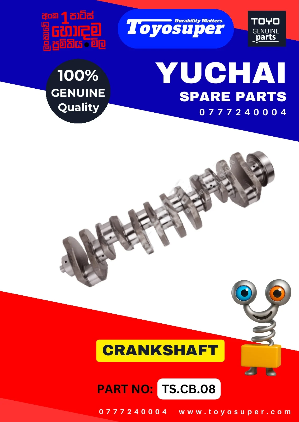 Bus Catalogue 1 – page 14