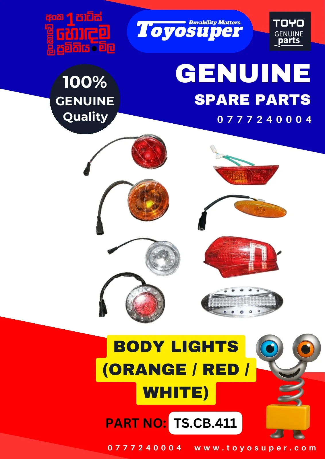 Bus Catalogue 1 – page 140