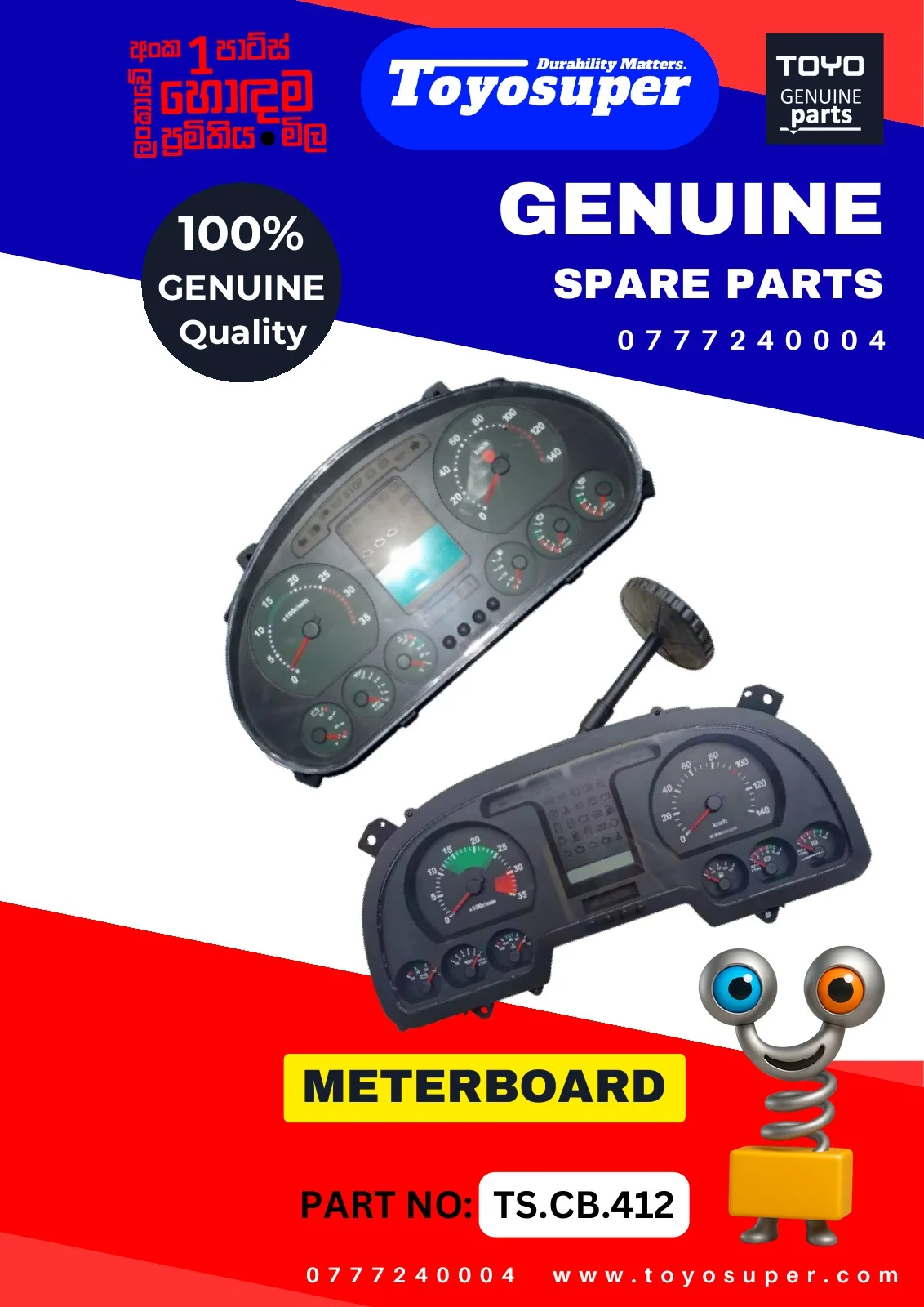 Bus Catalogue 1 – page 141