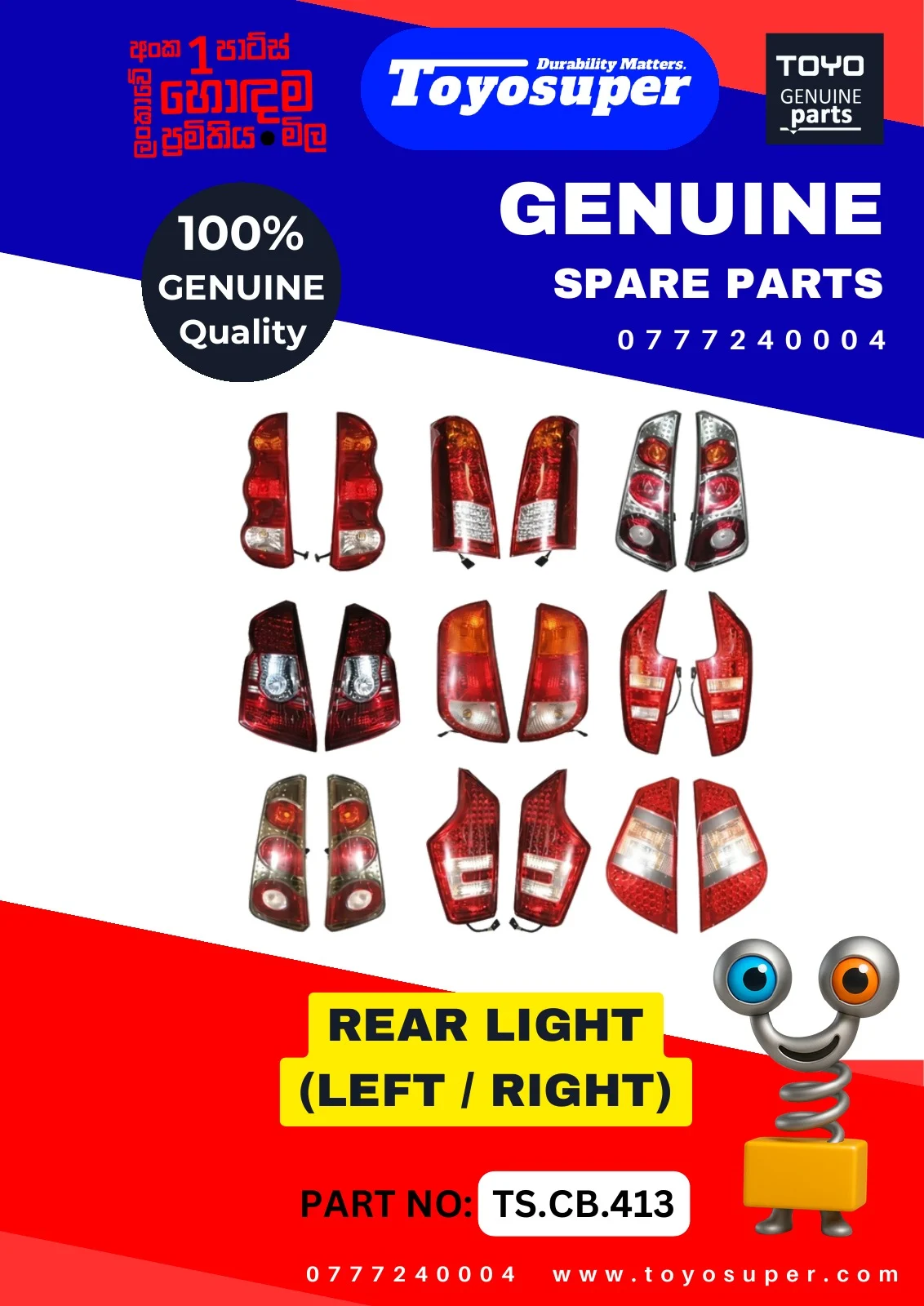 Bus Catalogue 1 – page 142