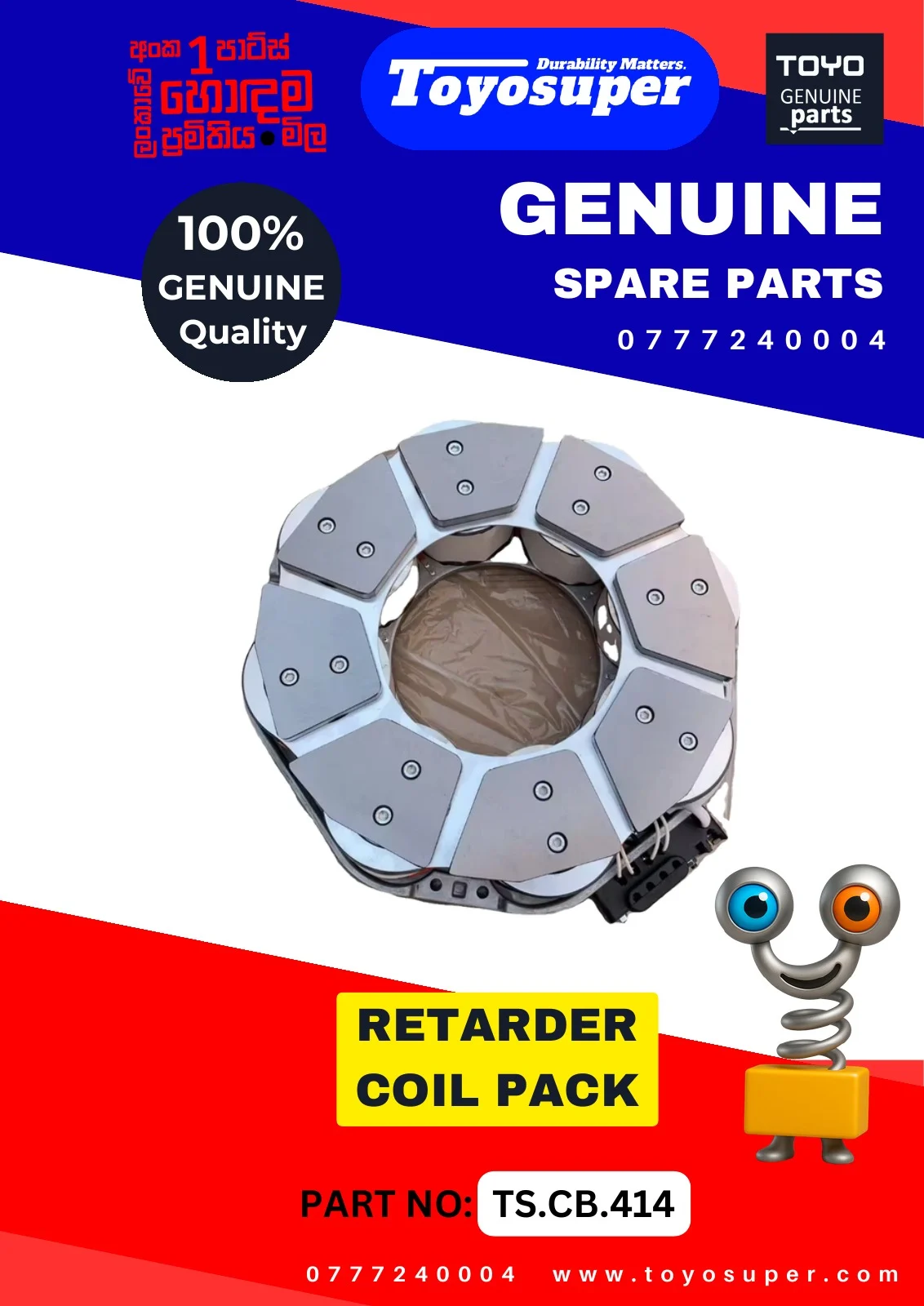 Bus Catalogue 1 – page 143