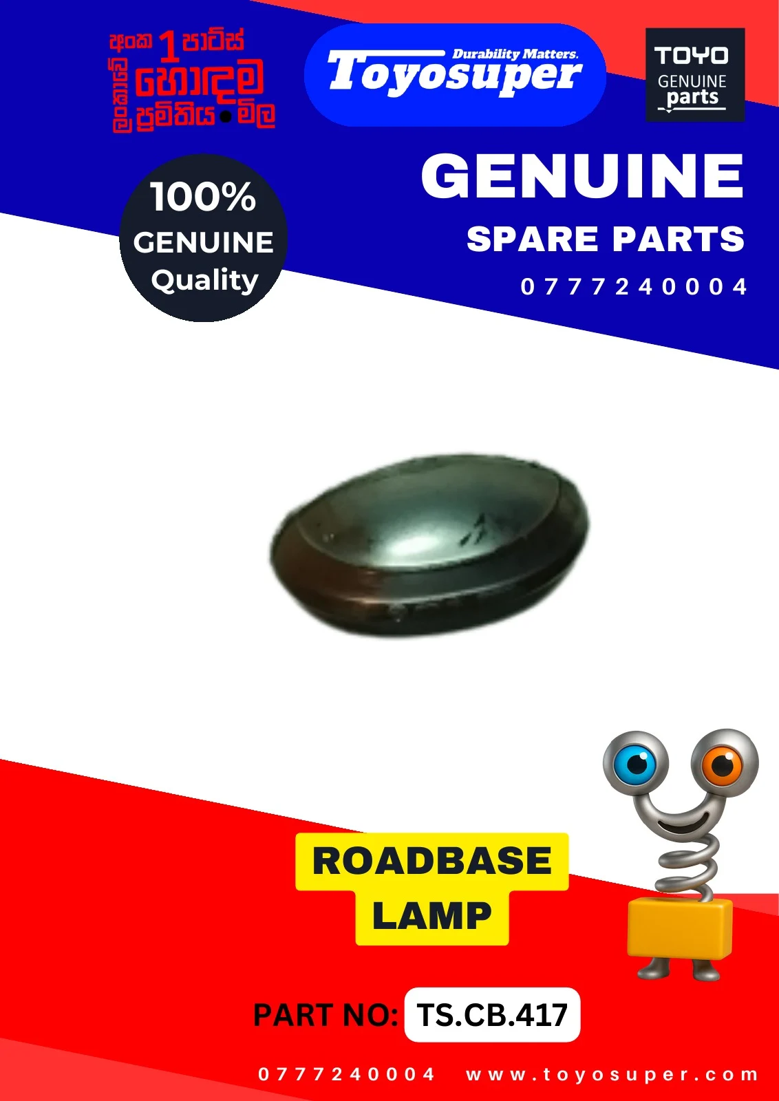 Bus Catalogue 1 – page 146