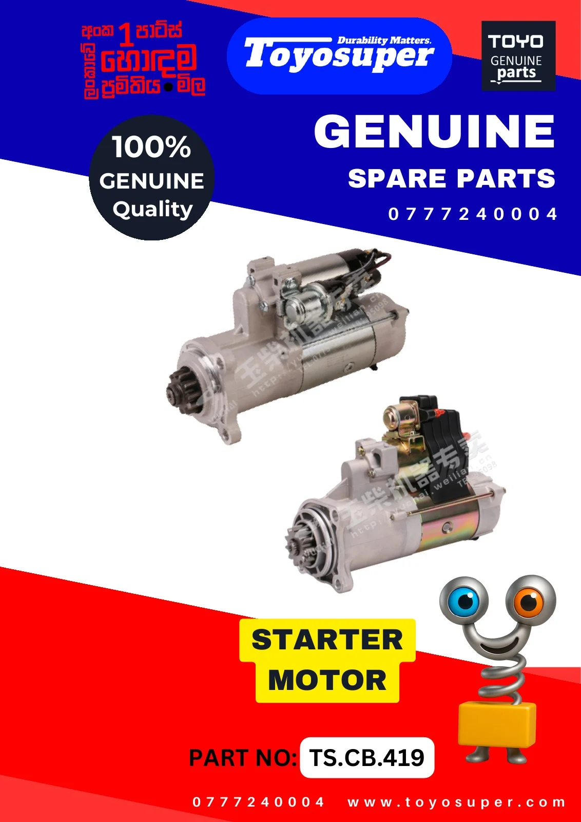 Bus Catalogue 1 – page 148