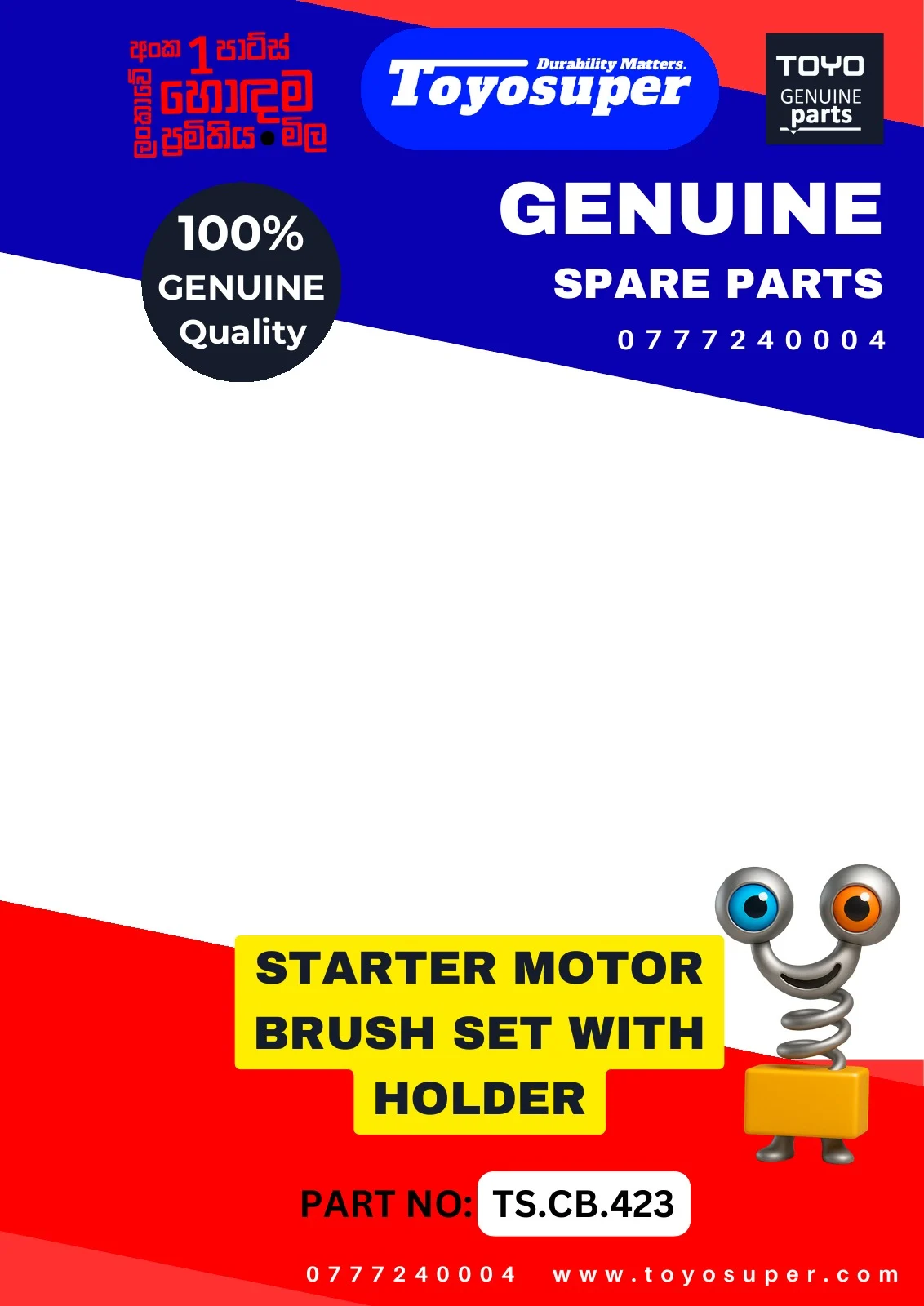 Bus Catalogue 1 – page 152
