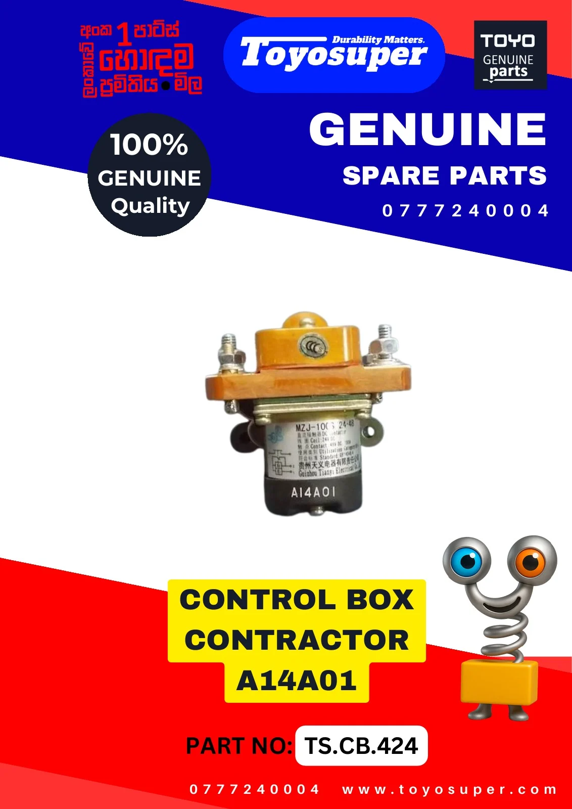 Bus Catalogue 1 – page 153