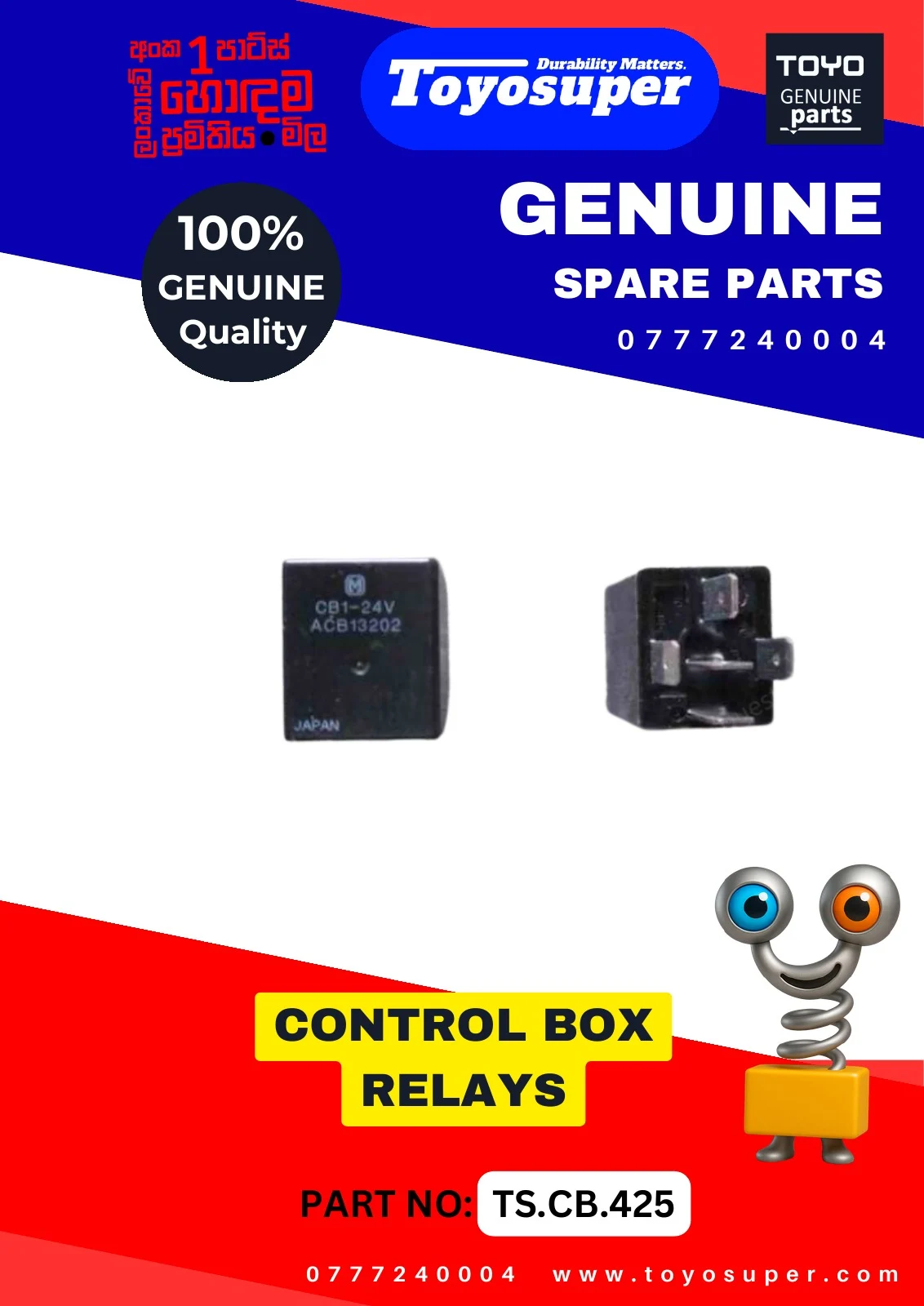 Bus Catalogue 1 – page 154