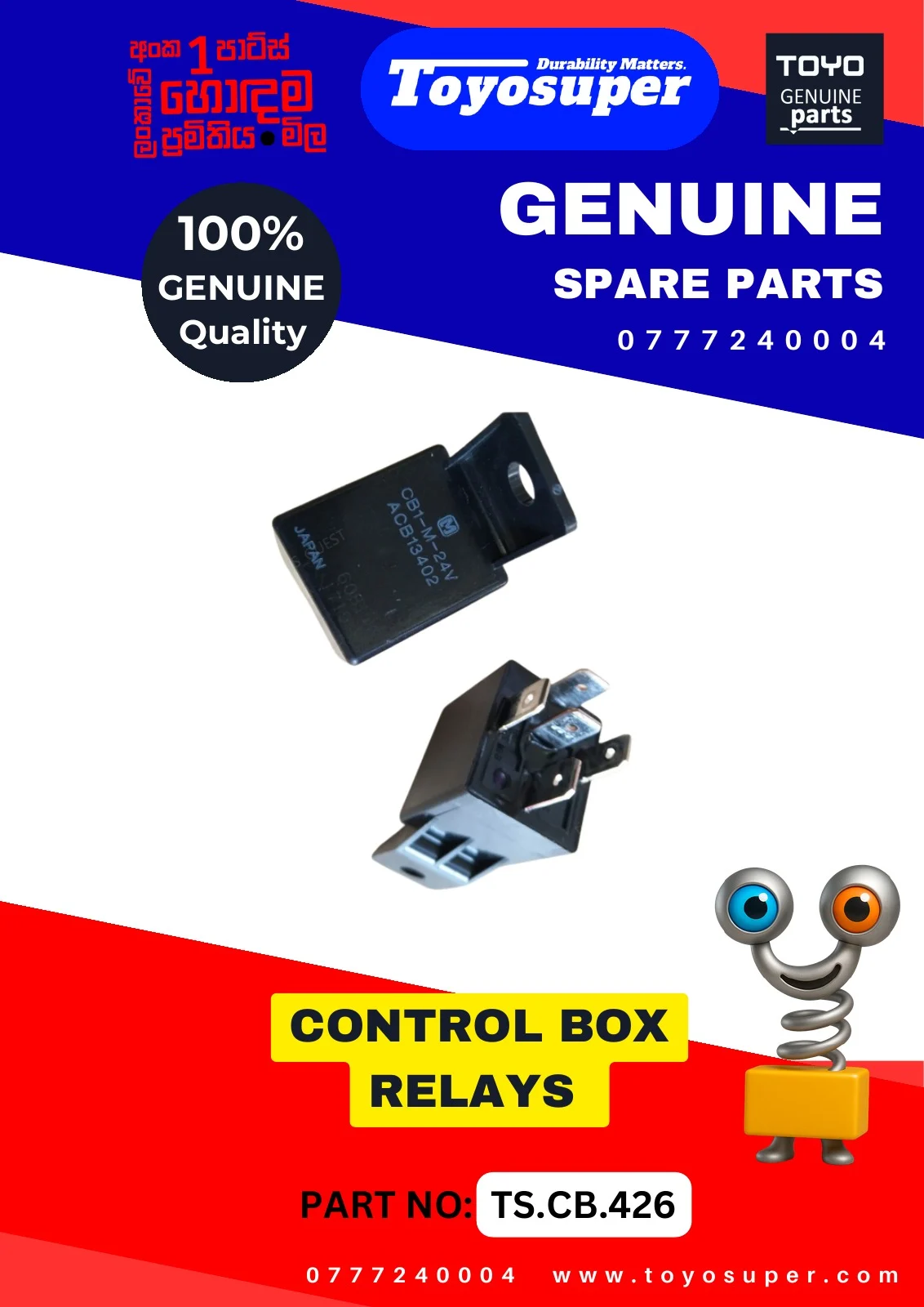 Bus Catalogue 1 – page 155