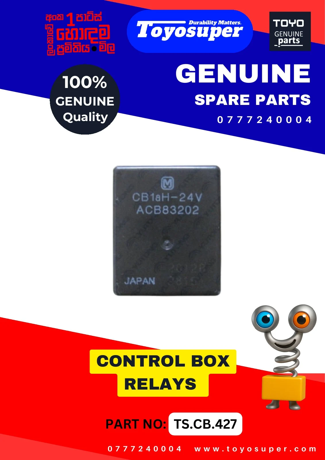 Bus Catalogue 1 – page 156