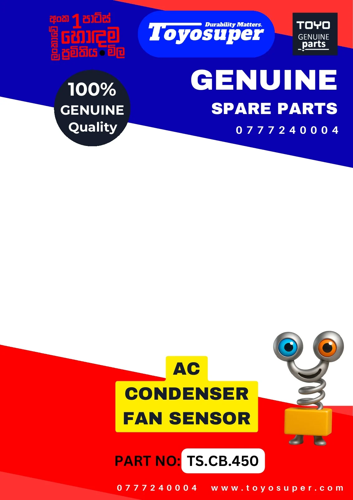 Bus Catalogue 1 – page 158