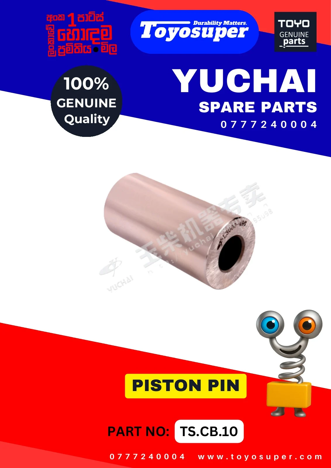 Bus Catalogue 1 – page 16