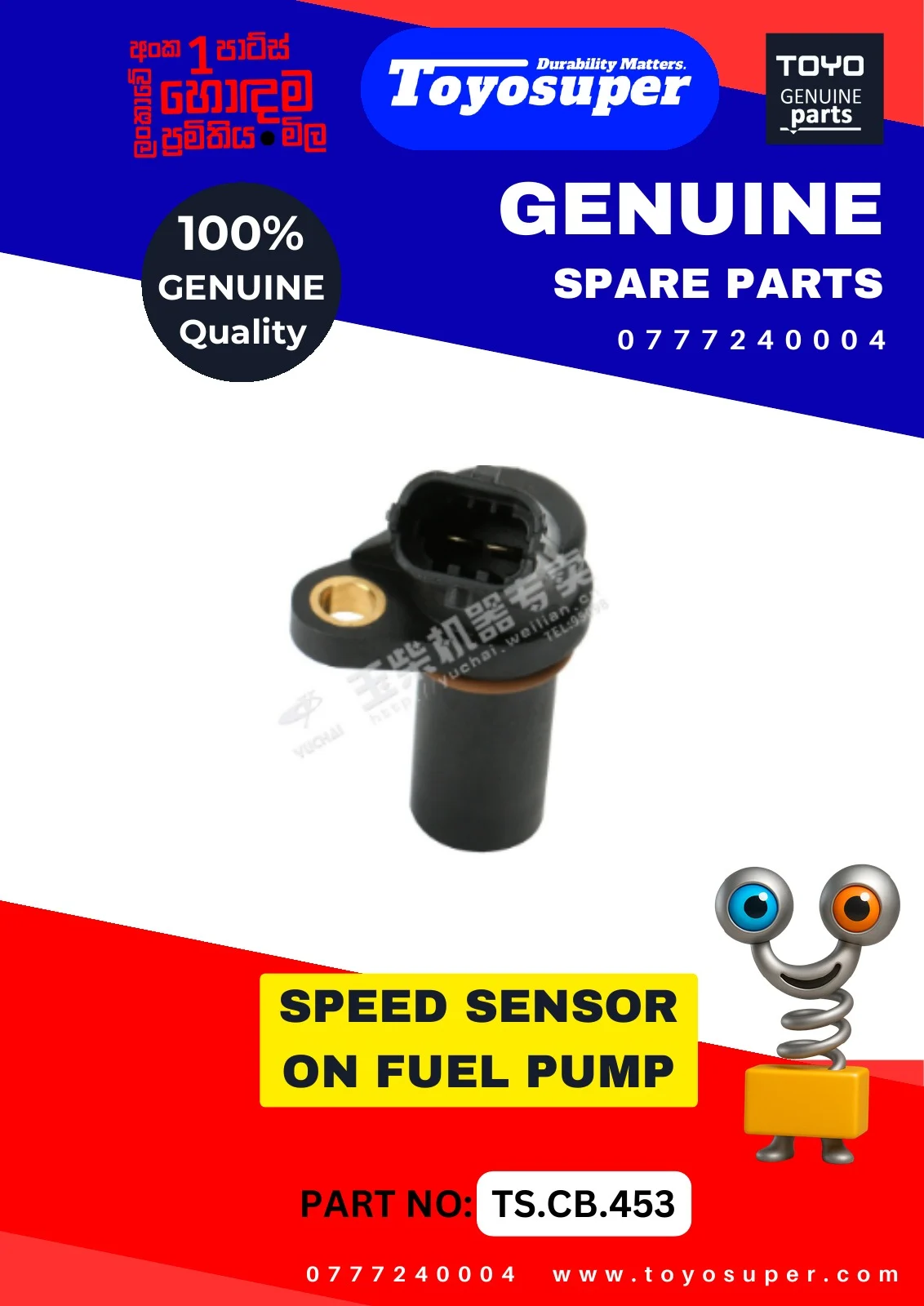 Bus Catalogue 1 – page 161
