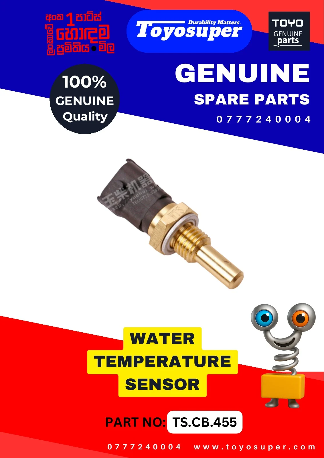 Bus Catalogue 1 – page 163