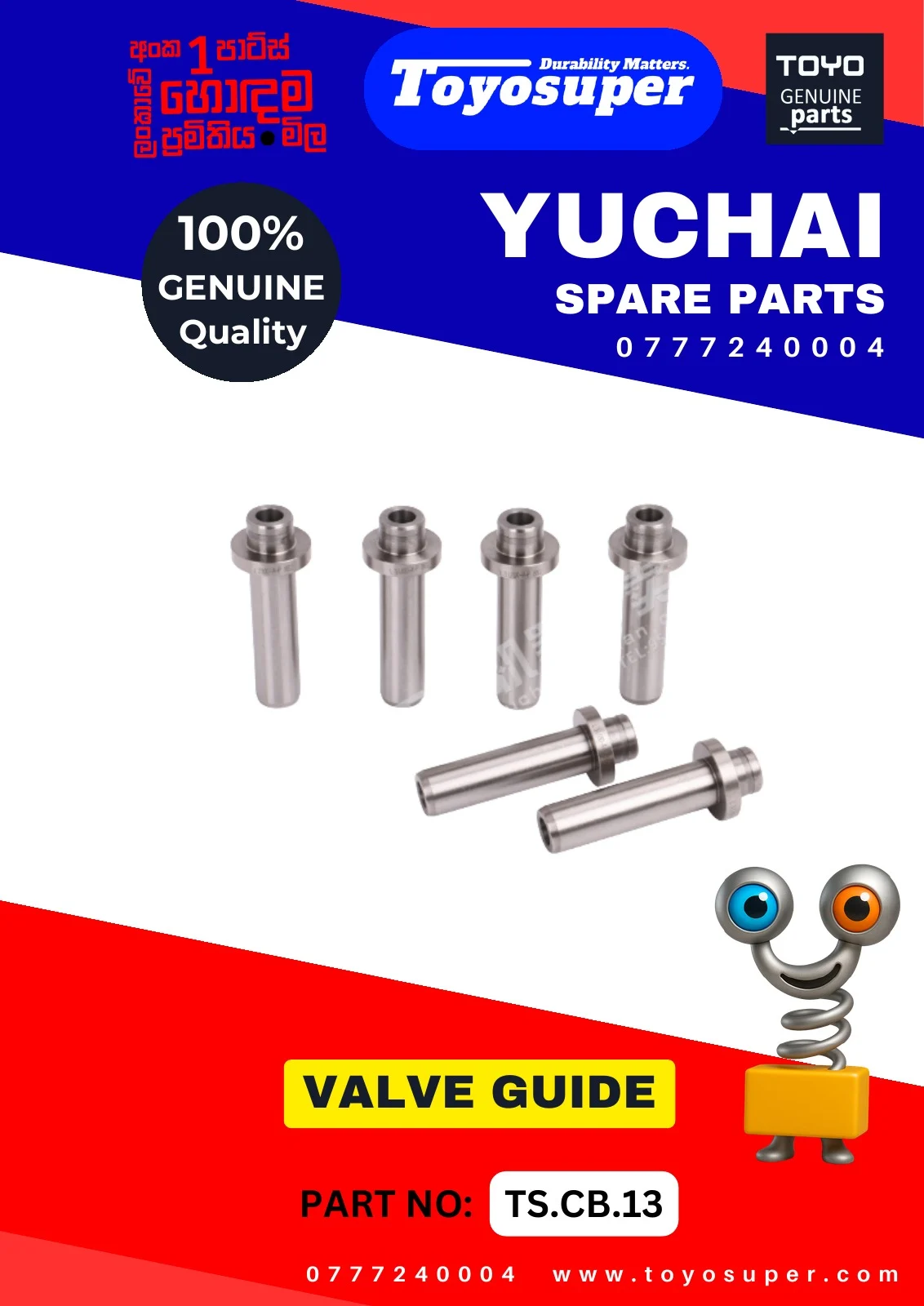 Bus Catalogue 1 – page 19
