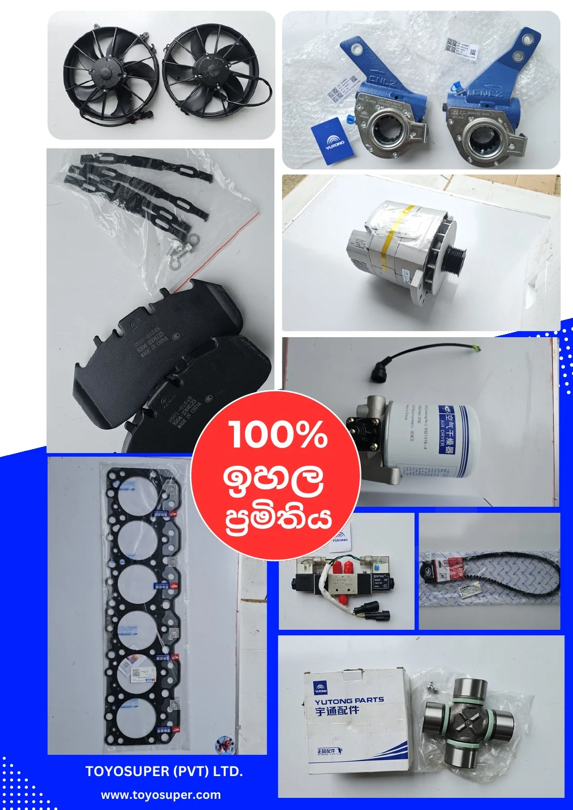 Bus Catalogue 1 – page 2