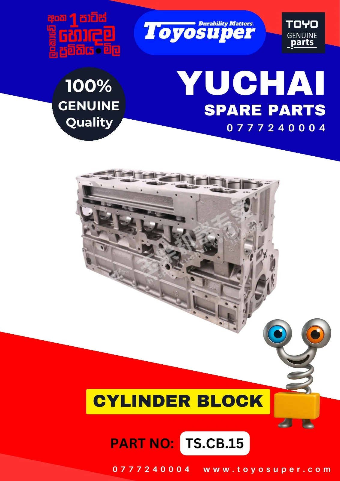 Bus Catalogue 1 – page 21