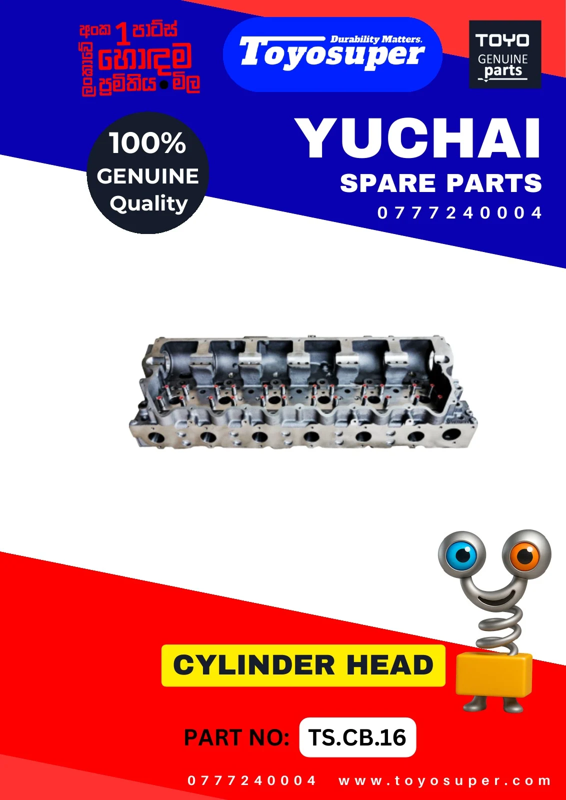Bus Catalogue 1 – page 22