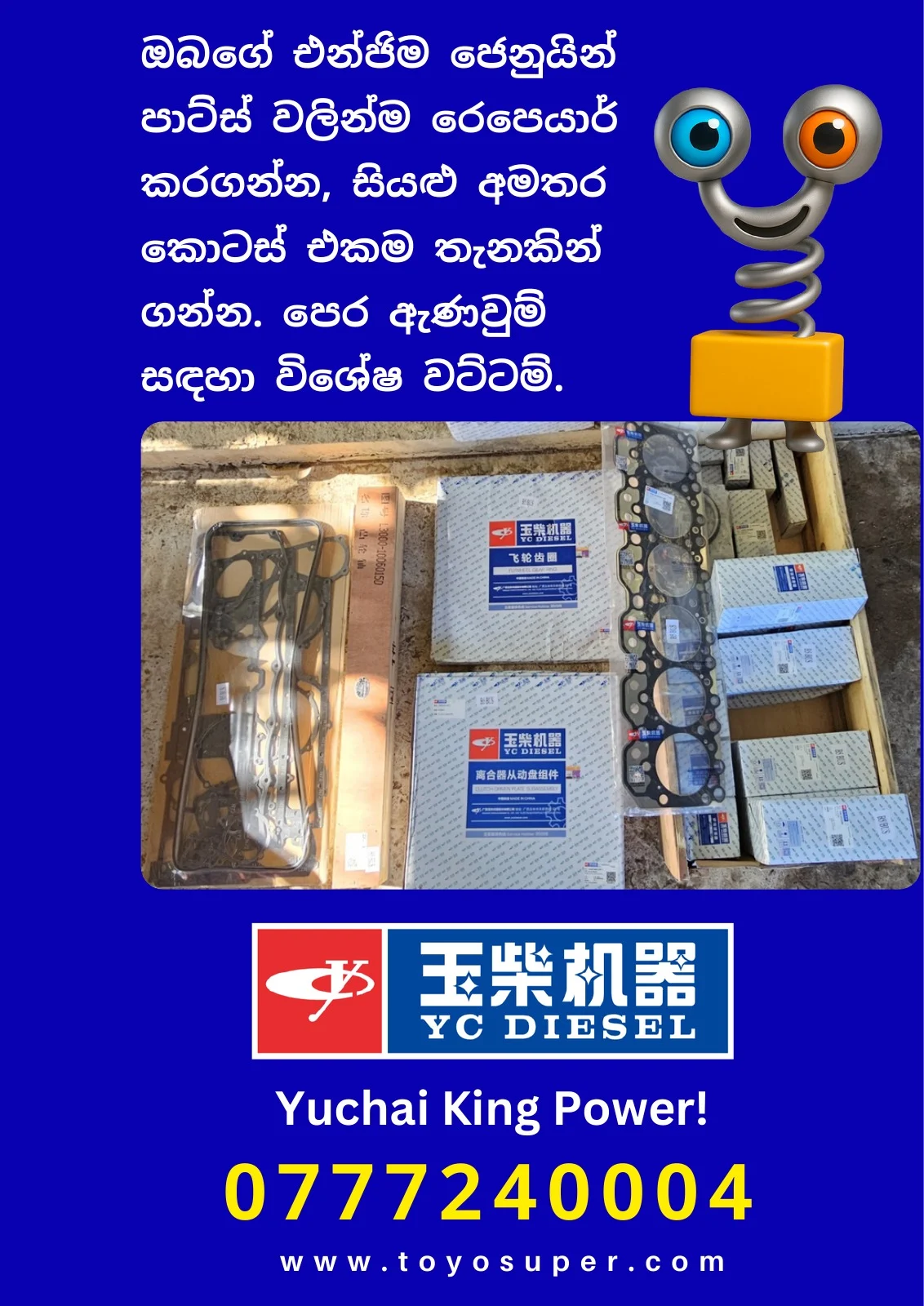 Bus Catalogue 1 – page 23