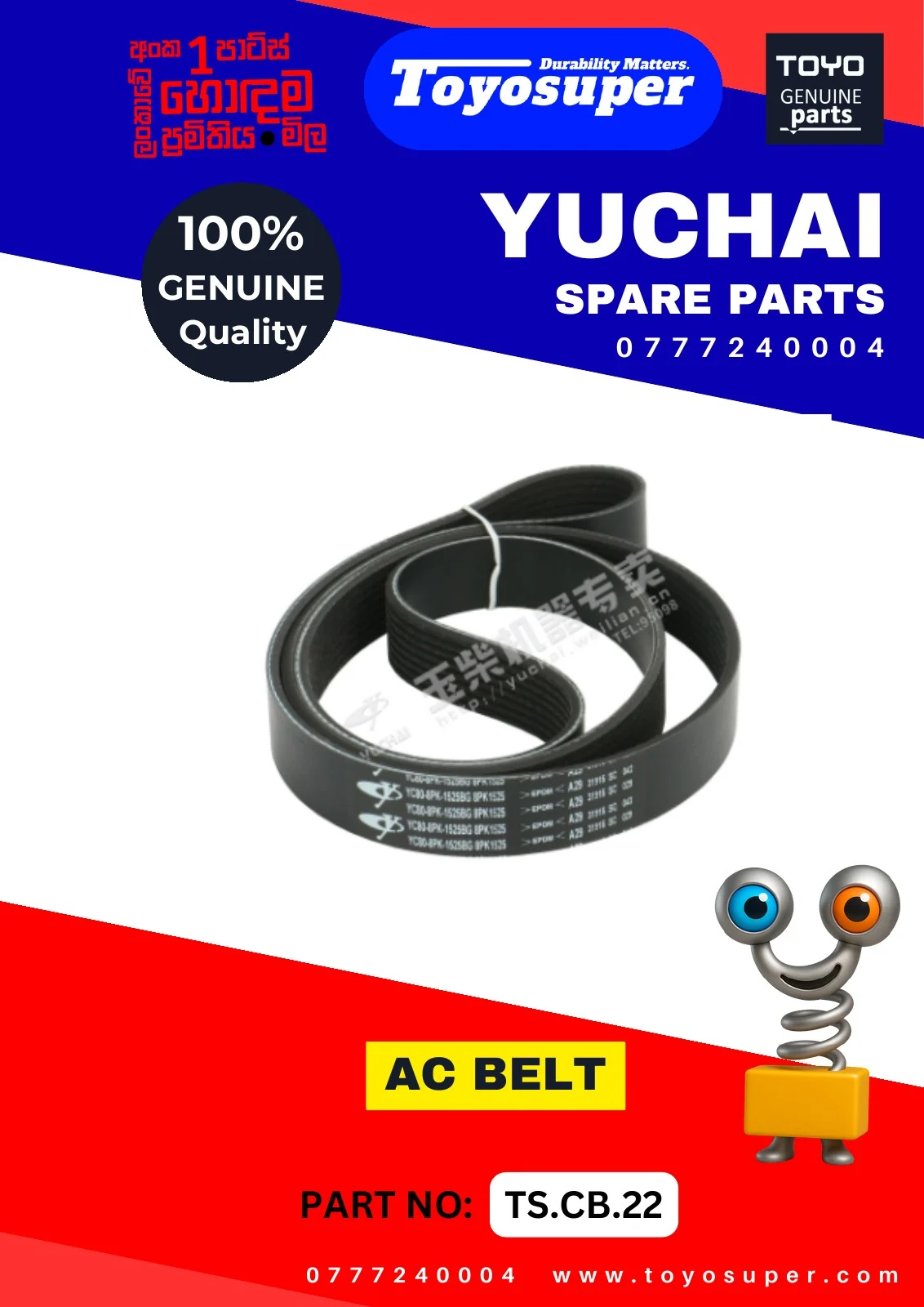 Bus Catalogue 1 – page 29