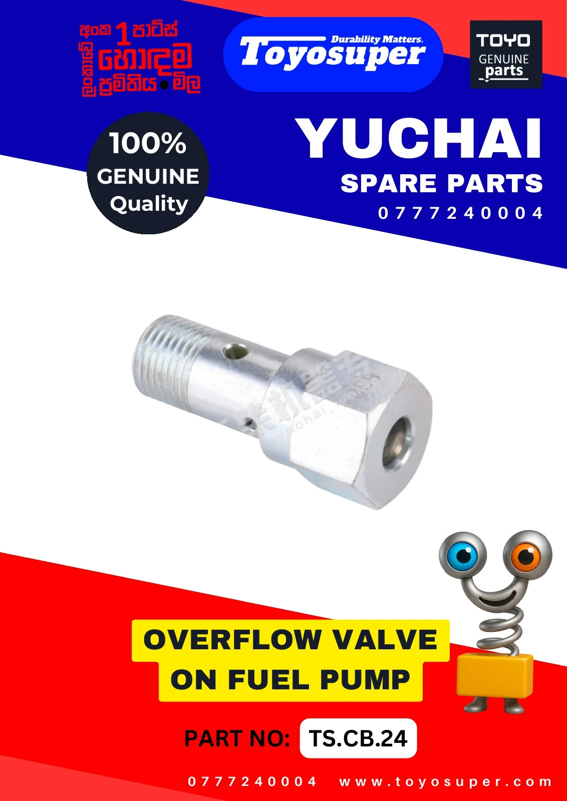 Bus Catalogue 1 – page 31