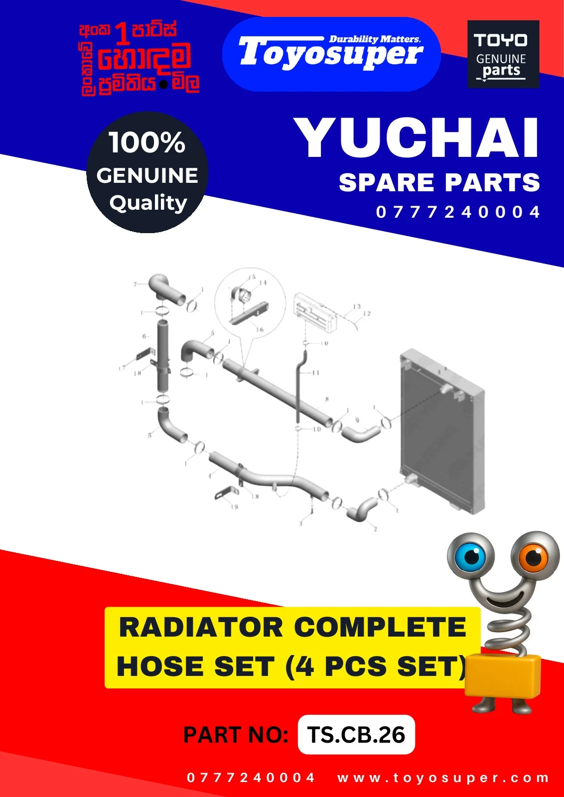 Bus Catalogue 1 – page 33