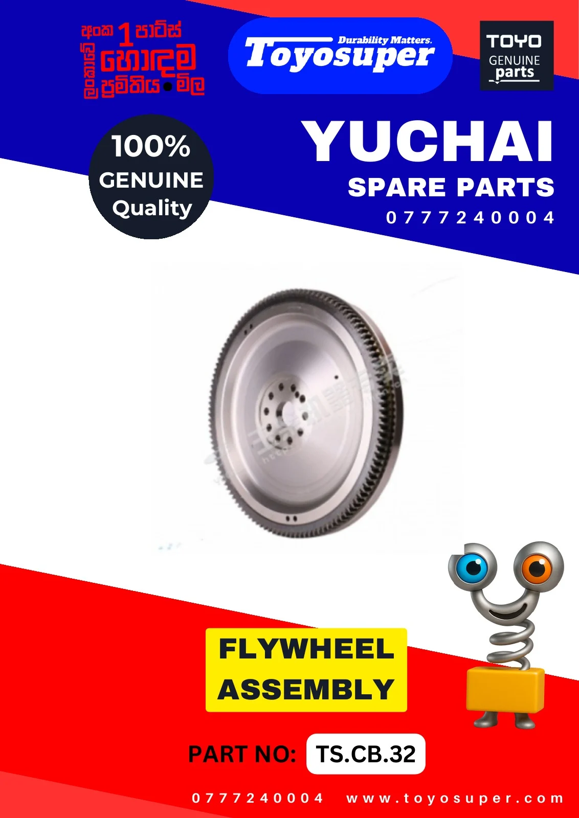 Bus Catalogue 1 – page 39