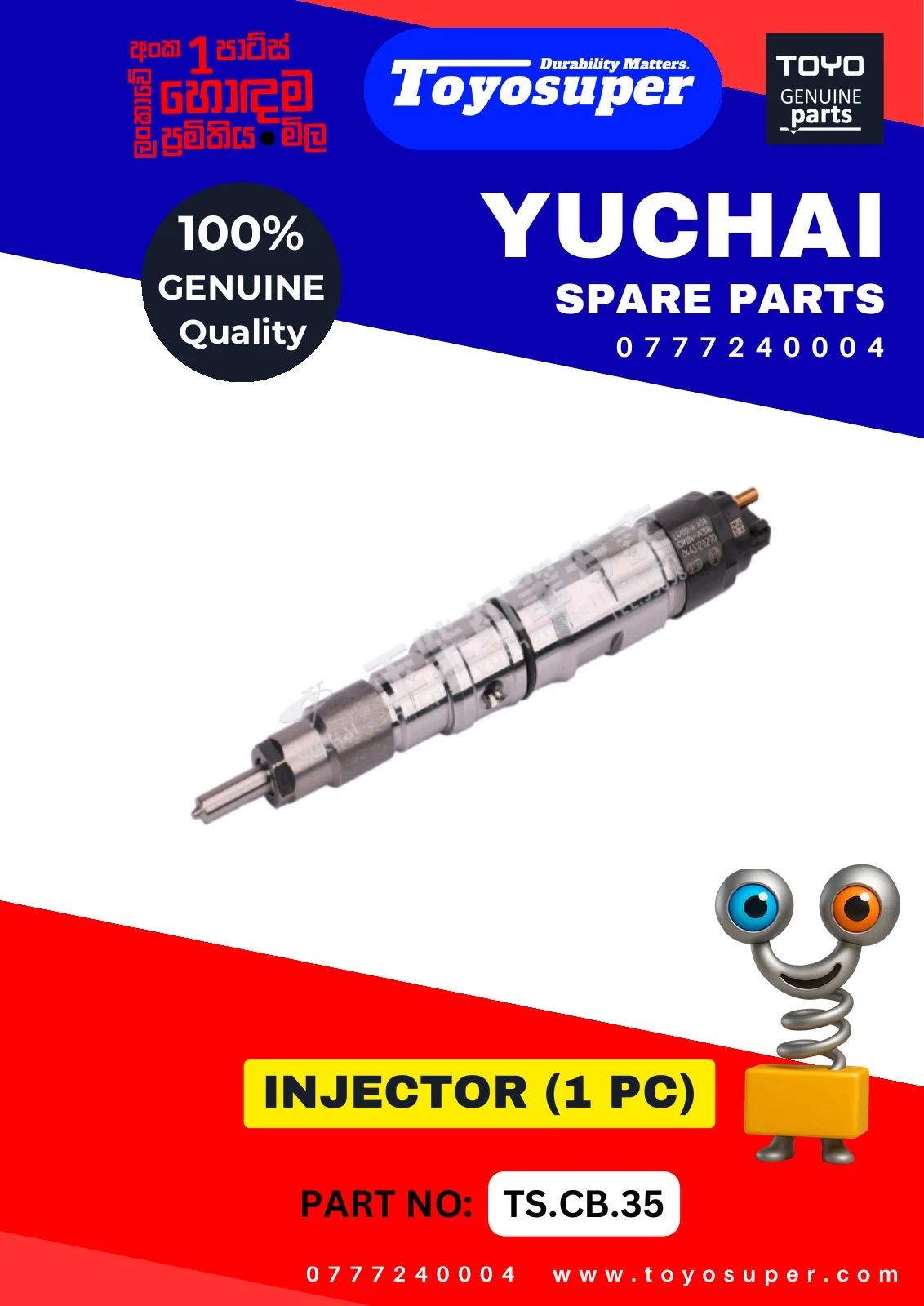 Bus Catalogue 1 – page 43