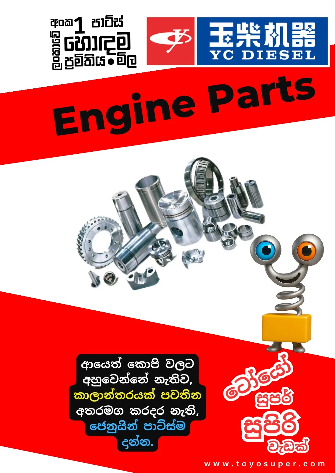 Bus Catalogue 1 – page 5