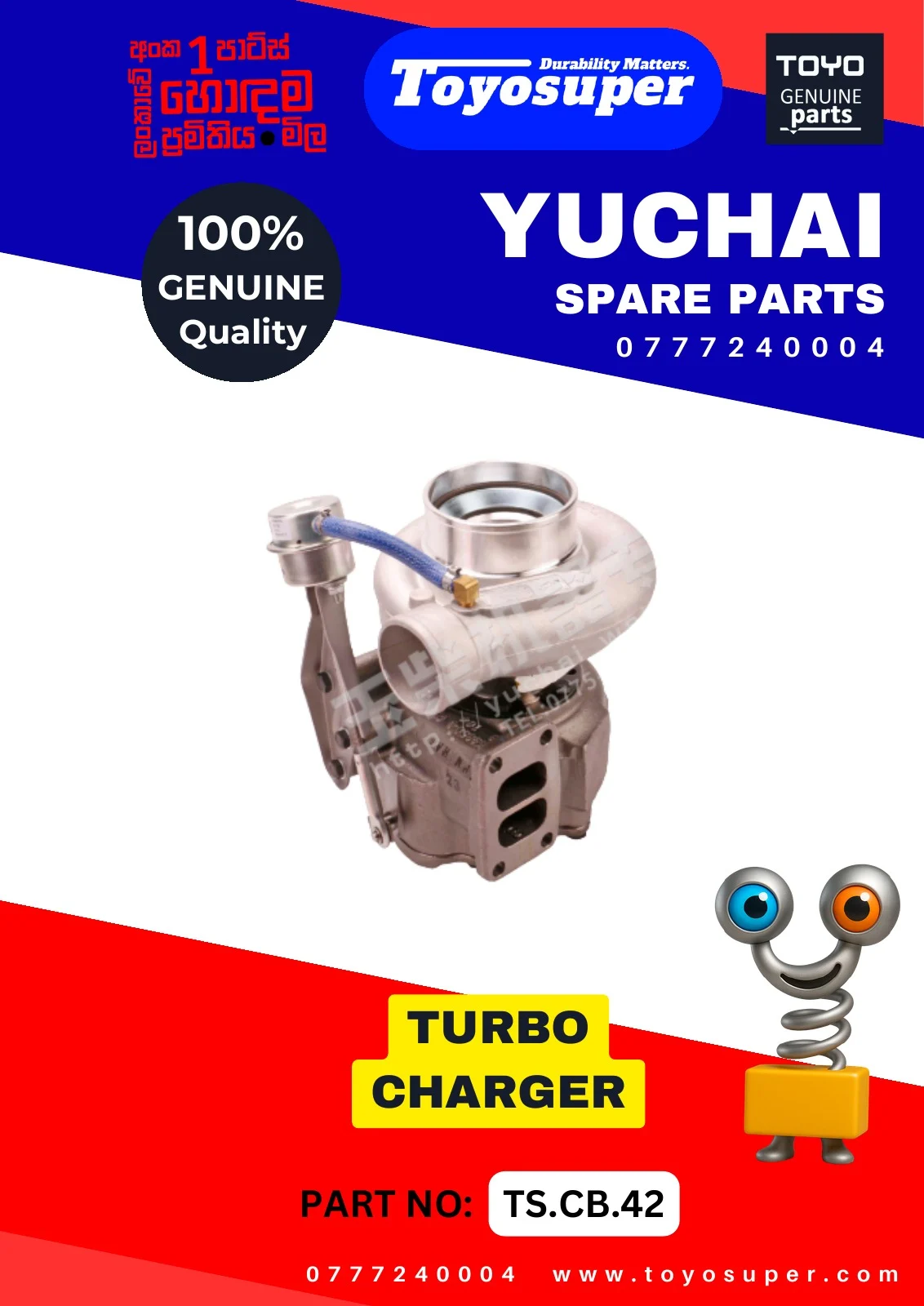Bus Catalogue 1 – page 50