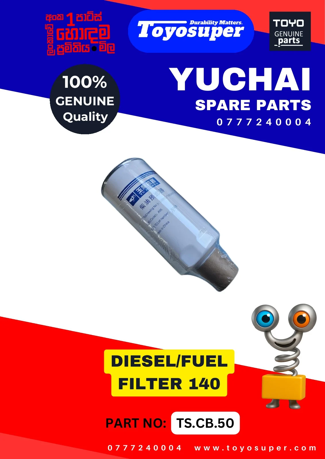 Bus Catalogue 1 – page 59