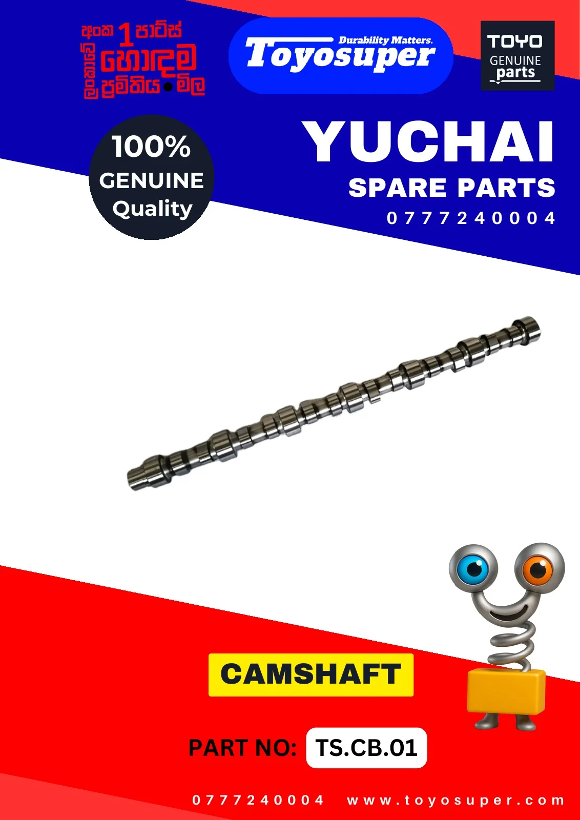 Bus Catalogue 1 – page 6