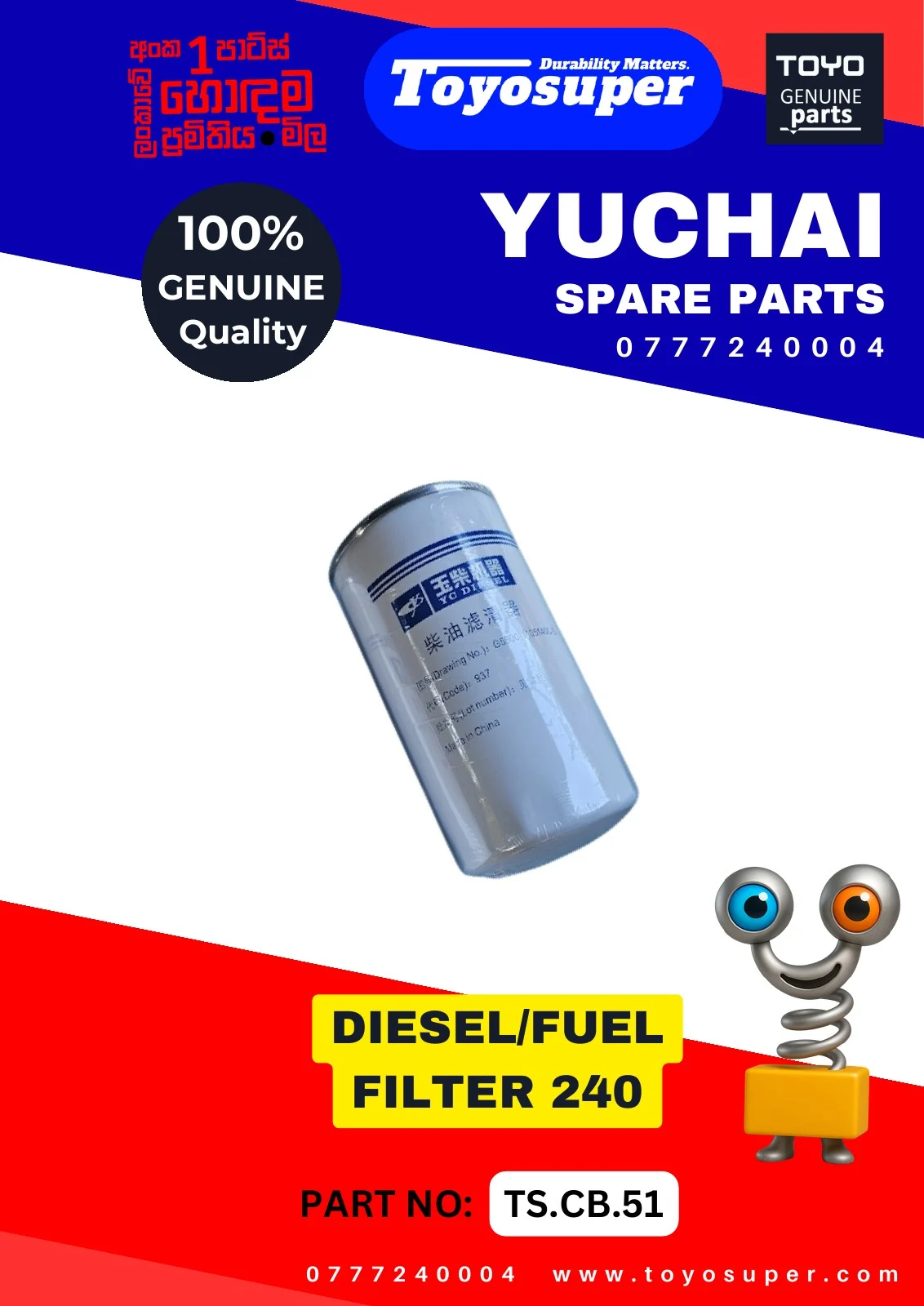 Bus Catalogue 1 – page 60