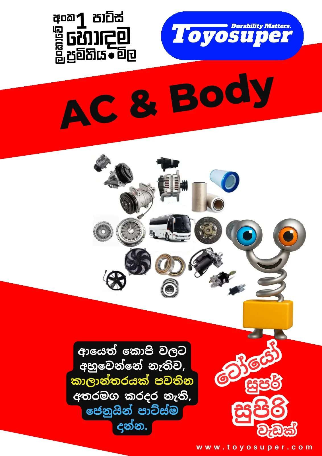 Bus Catalogue 1 – page 64