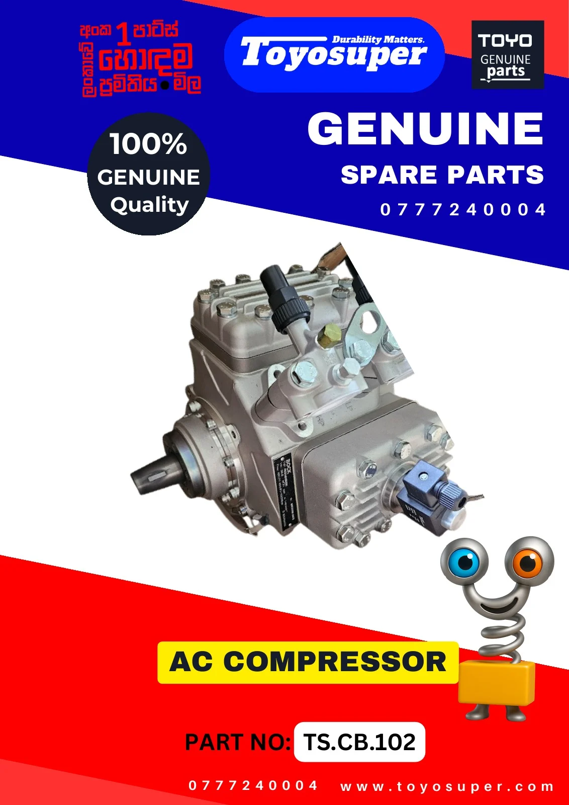 Bus Catalogue 1 – page 66