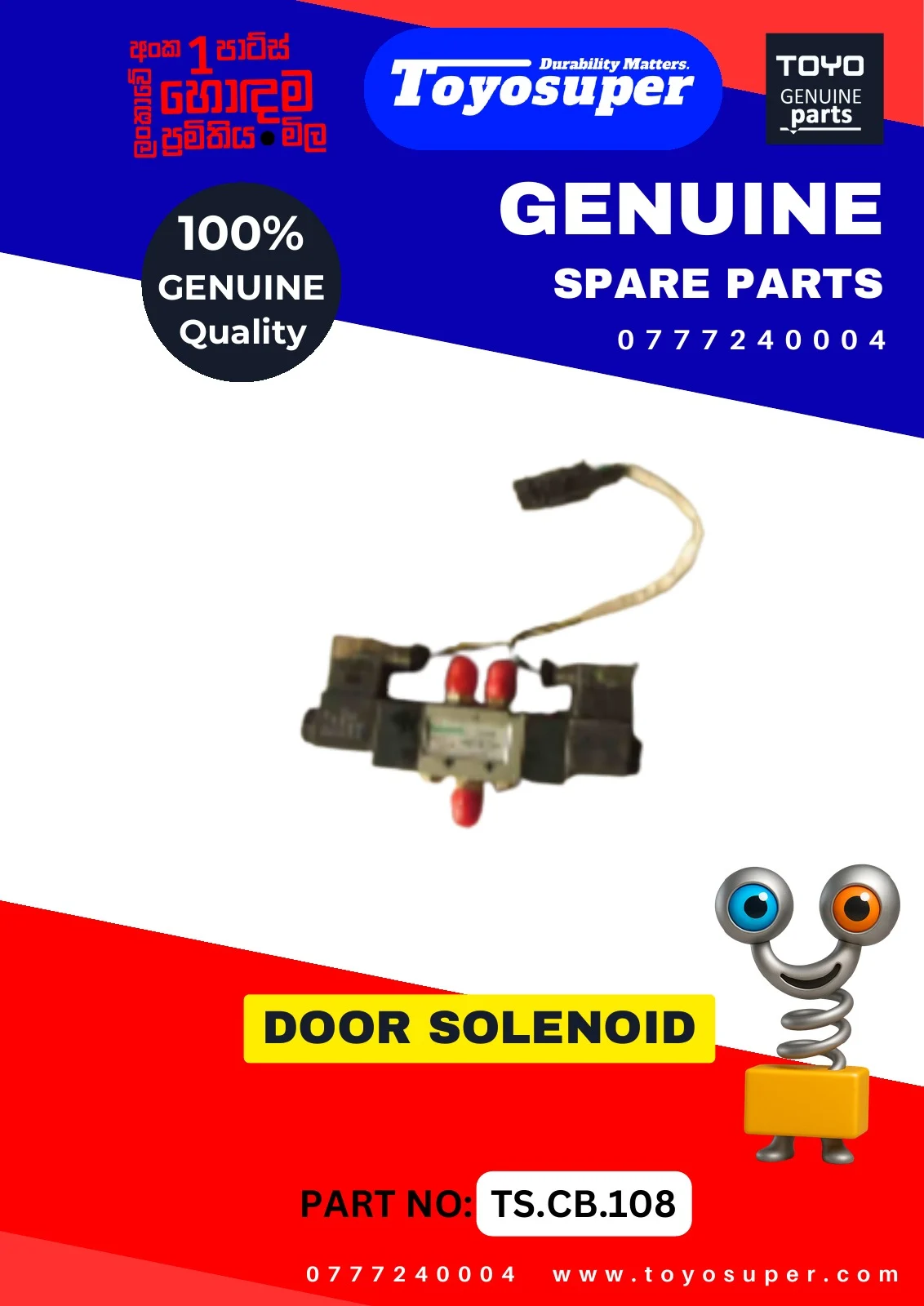 Bus Catalogue 1 – page 69