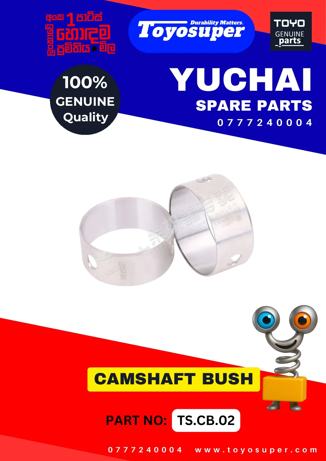 Bus Catalogue 1 – page 7